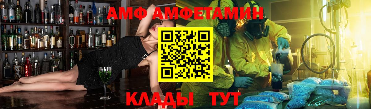 Бугуруслан  Амфетамин  АМФЕТАМИН  Амфетамин Premium  Вход с VPN 