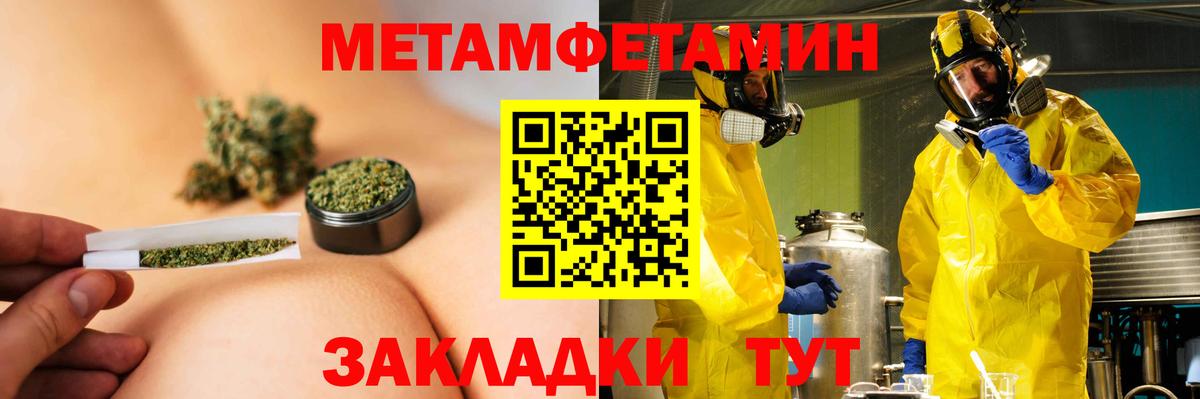 Amphetamine 98% Бугуруслан