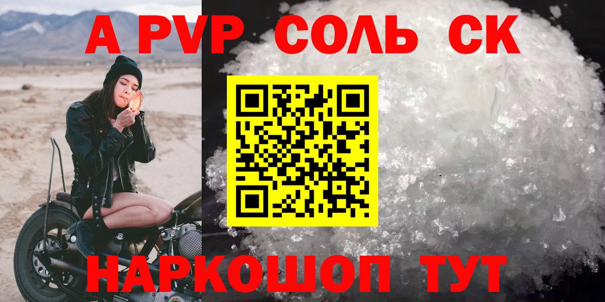 Бугуруслан  Cocaine  ЭКСТАЗИ  Бошки Шишки  Вход с VPN  Альфа ПВП СОЛЬ кристаллы  Меф  