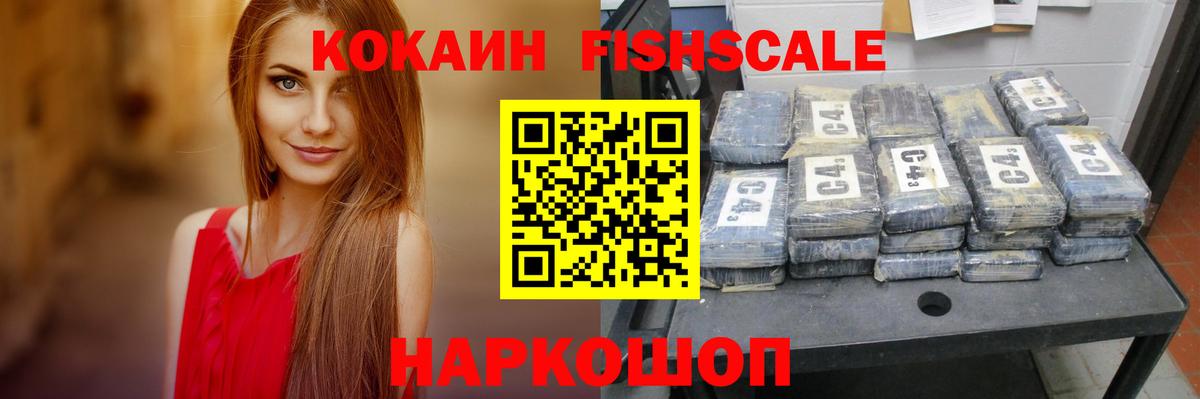 COCAIN Колумбийский Бугуруслан