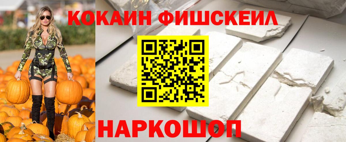Cocaine  купить наркоту  Вход с VPN  Бугуруслан  COCAIN VHQ  COCAIN Боливия 