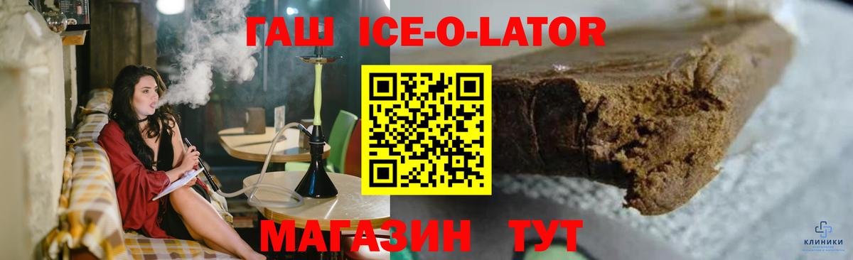 ГАШ Cannabis  Вход с VPN  Бугуруслан 