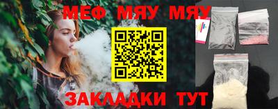 spice Гулькевичи