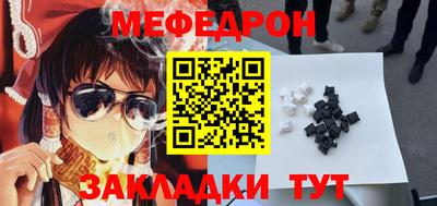 spice Гулькевичи