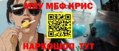 Альфа ПВП Гуково