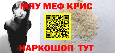 Альфа ПВП Гуково