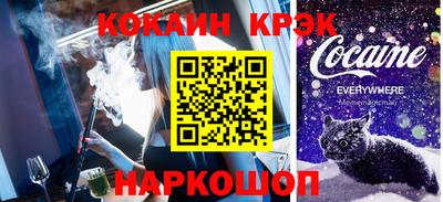 Альфа ПВП Гуково