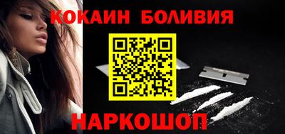 spice Гулькевичи