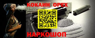 spice Гулькевичи