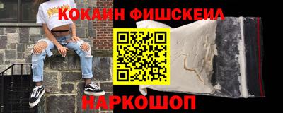 spice Гулькевичи