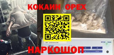 Альфа ПВП Гуково