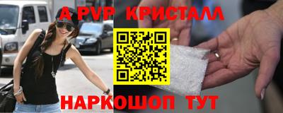 spice Гулькевичи