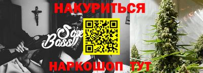 spice Гулькевичи
