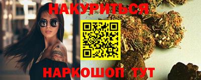 spice Гулькевичи
