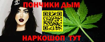 Альфа ПВП Гуково