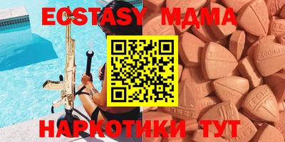 spice Гулькевичи