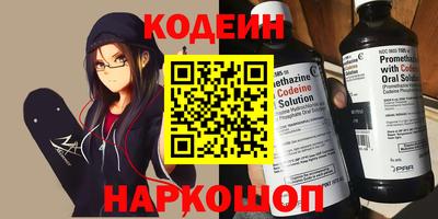 марки nbome Добрянка