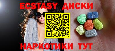 spice Гулькевичи