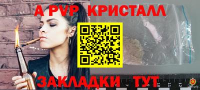 крисы Гудермес