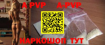 spice Гулькевичи