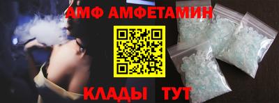 spice Гулькевичи