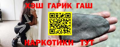 Альфа ПВП Гуково