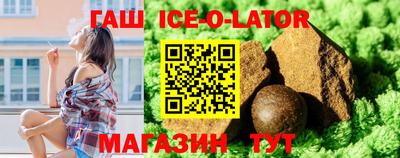 spice Гулькевичи