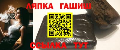 Альфа ПВП Гуково