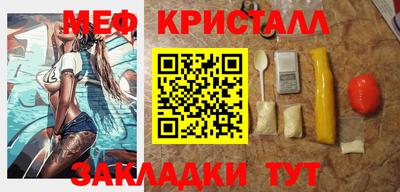 крисы Гудермес