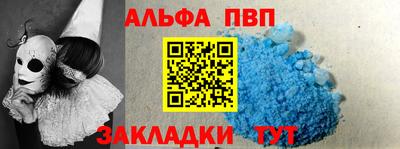 spice Гулькевичи