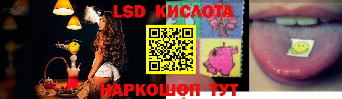 Бугуруслан  Лсд 25 экстази ecstasy  Лсд 25 экстази  Вход с VPN  LSD-25 экстази ecstasy 