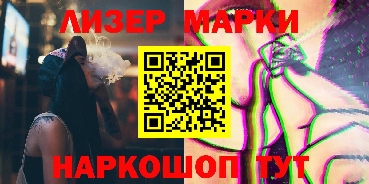 ЛСД экстази кислота Бугуруслан