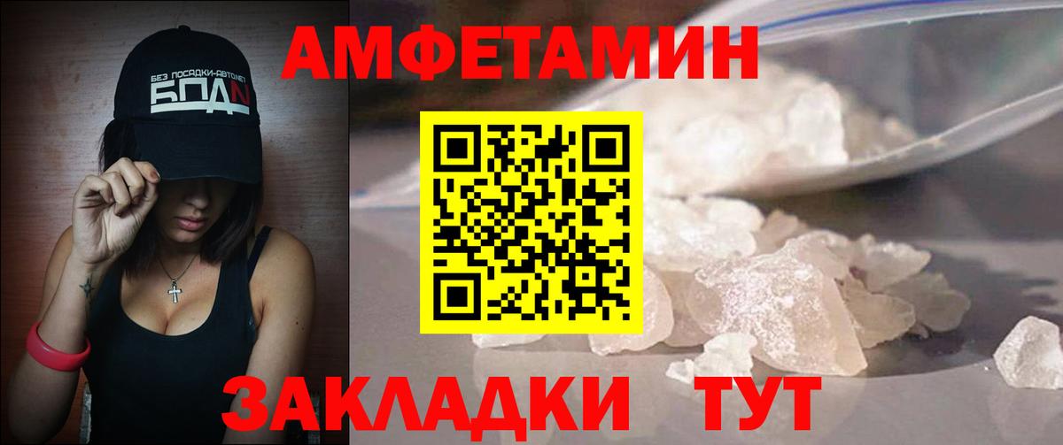 Метамфетамин винт  Метамфетамин винт  Бугуруслан  Вход с VPN 