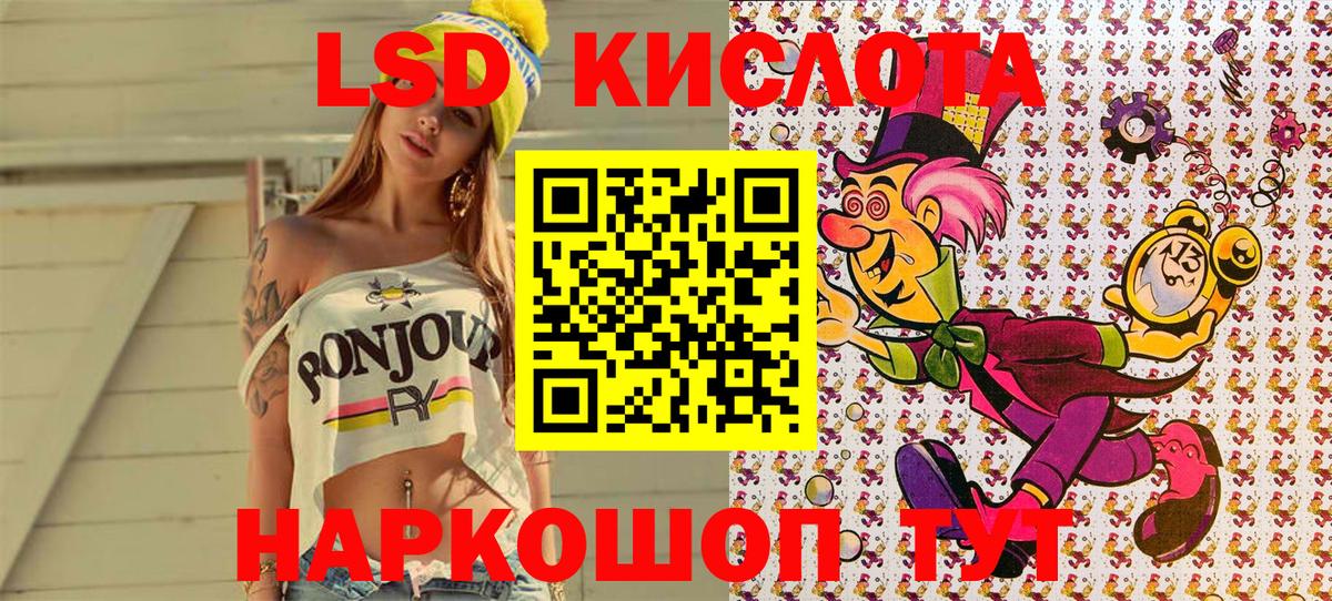Наркотические марки 1500мкг Бугуруслан