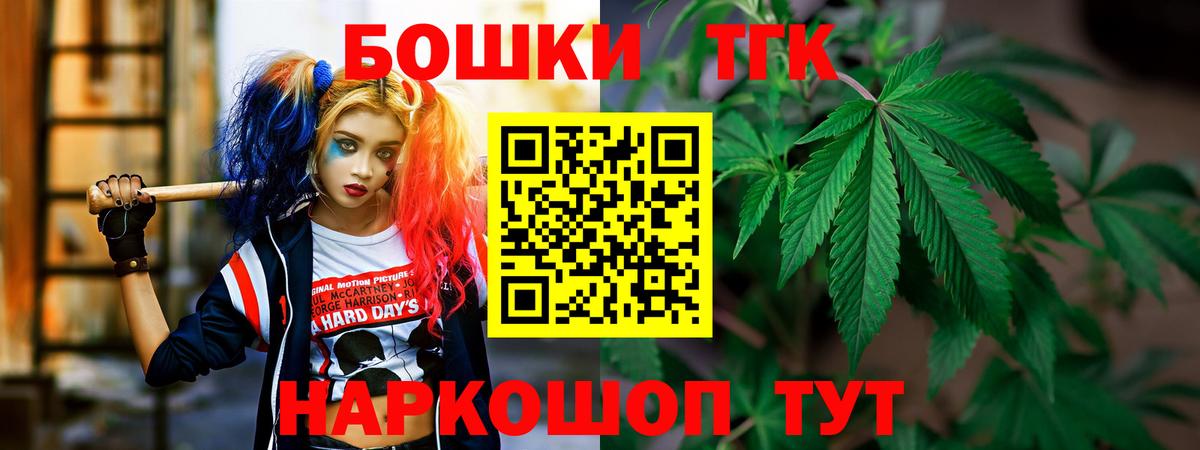 Шишки марихуана LSD WEED  Вход с VPN  Каннабис LSD WEED  Бугуруслан  Конопля семена  Бошки Шишки White Widow 