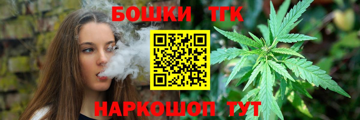 Шишки марихуана тримм Бугуруслан